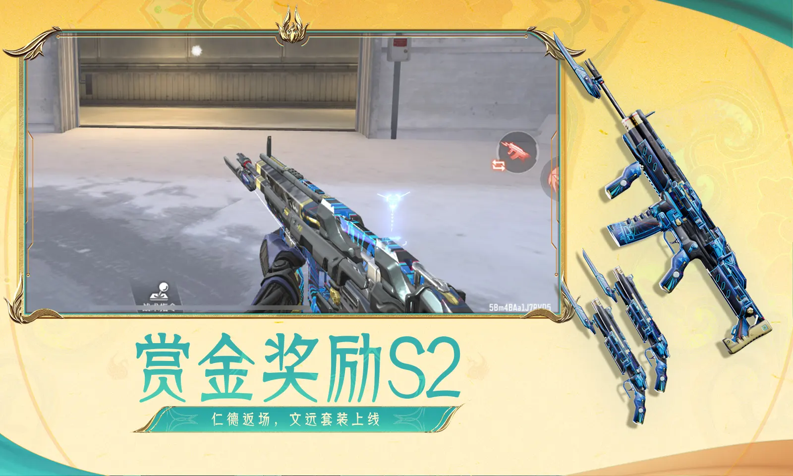 家业大结局