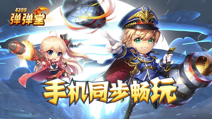 重庆狼队十一冠