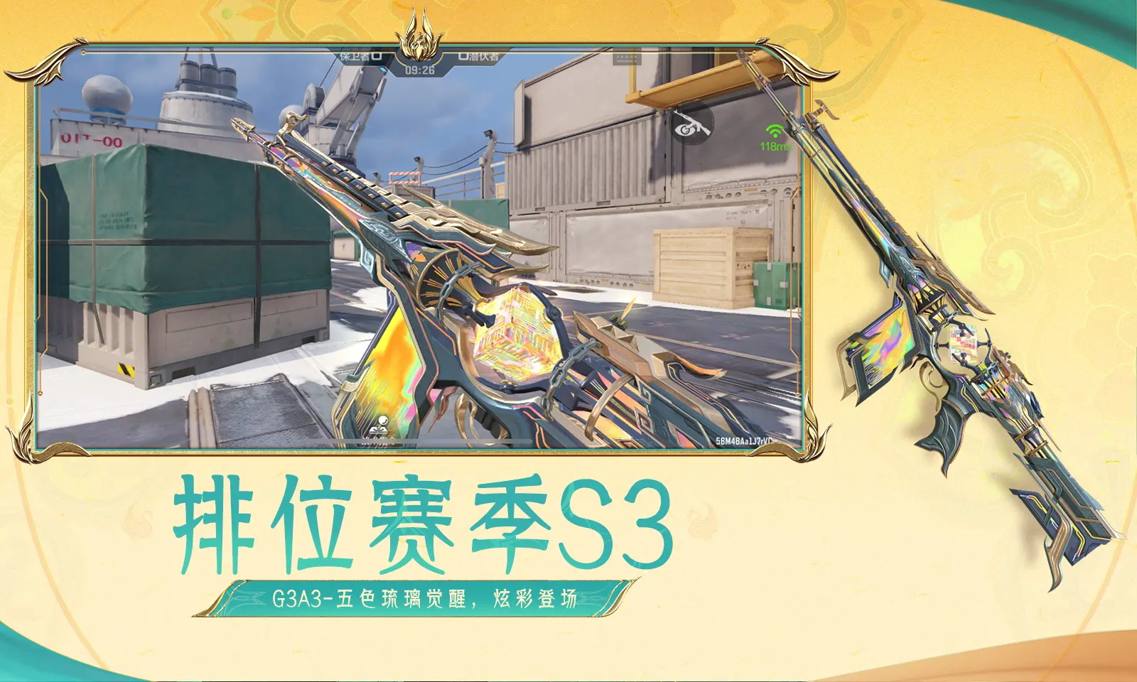 随特朗普访华的商界代表有谁