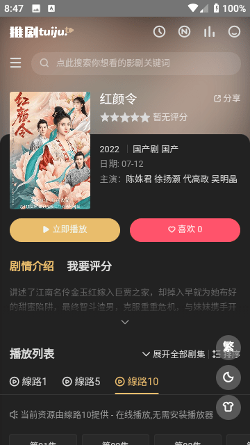 一些旺自己的小方法