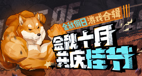 暗恋同事的有福了