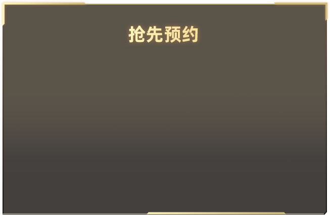 凯文加内特公开批评维克托文班亚马