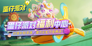 首次早春秀出炉