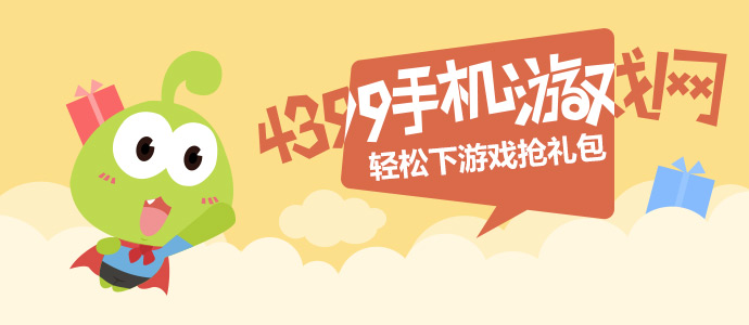 留学生跨国迷奸案